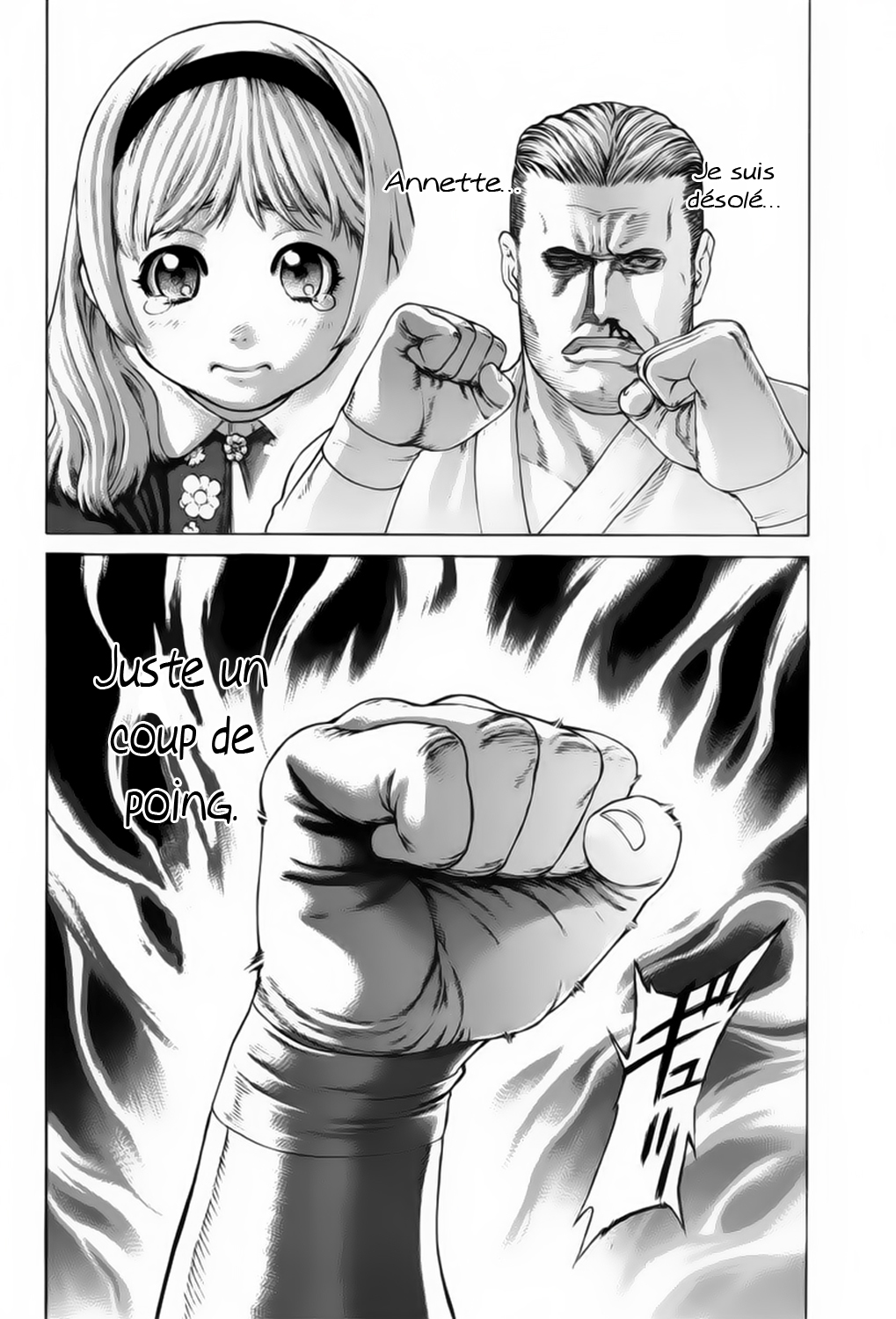 img Karate Shoukoushi Kohinata Minoru 14